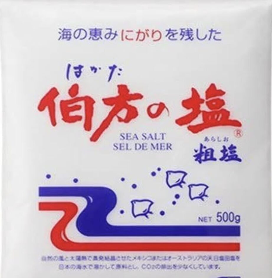 見出し
新浜レオンの父親は演歌歌手・髙城靖雄！伯方の塩CMソングで有名
イメージ画像